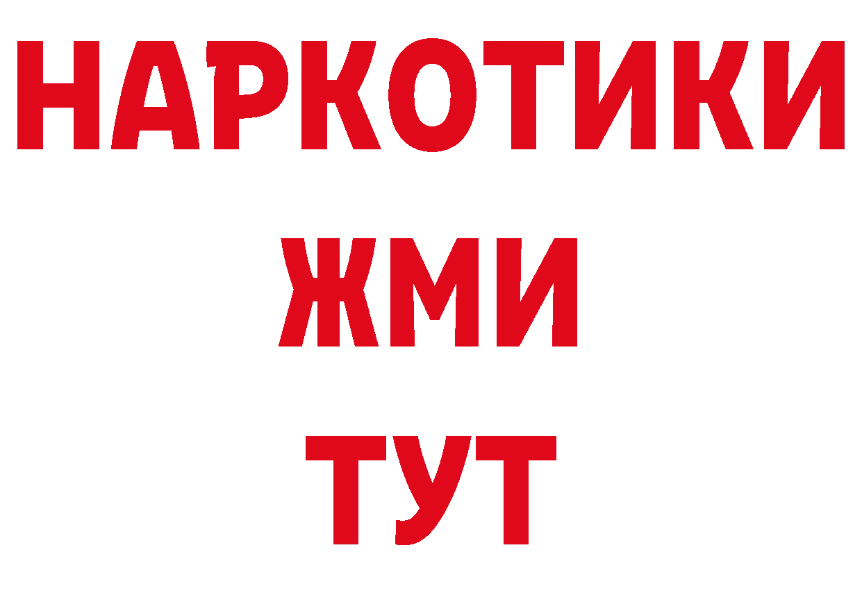 Продажа наркотиков это наркотические препараты Узловая