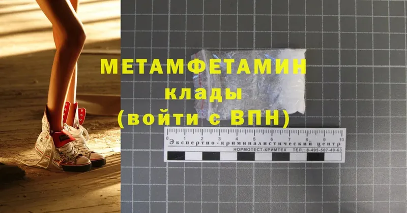 Метамфетамин Methamphetamine Узловая